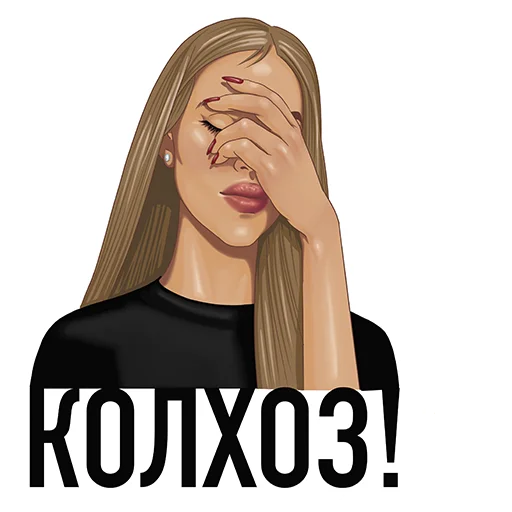 Эмодзи ksenia timokhina