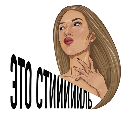 Эмодзи ksenia timokhina