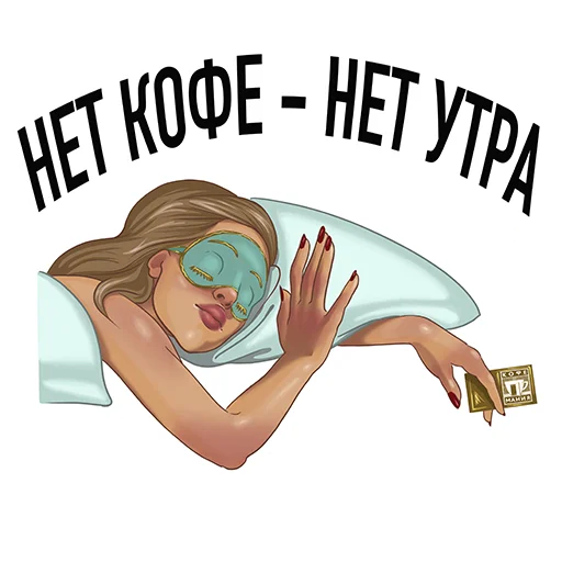 Эмодзи ksenia timokhina