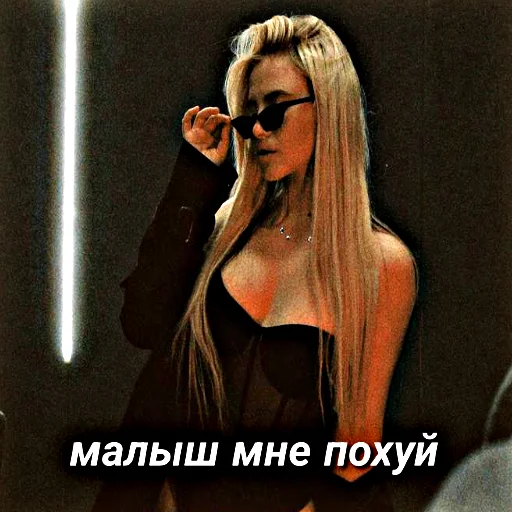 Эмодзи ksun.tik