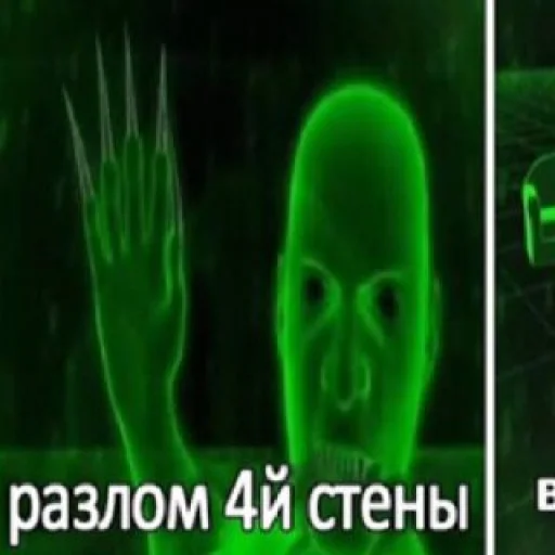 Эмодзи Опять одно и тоже