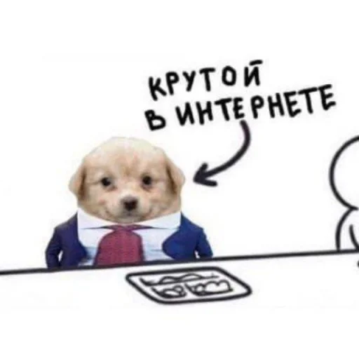 Эмодзи Опять одно и тоже