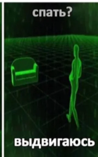 Эмодзи Опять одно и тоже