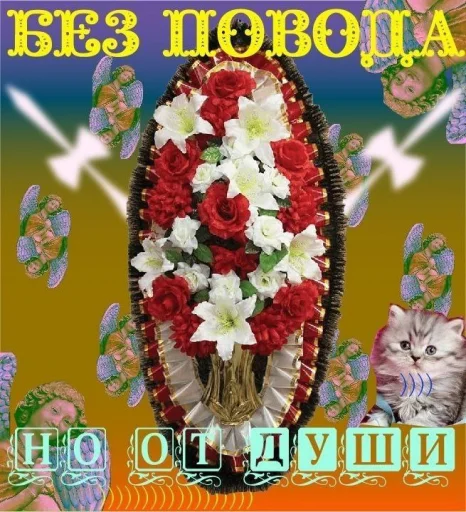 Эмодзи Опять одно и тоже