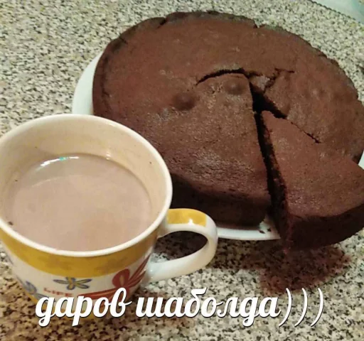 Эмодзи Опять одно и тоже