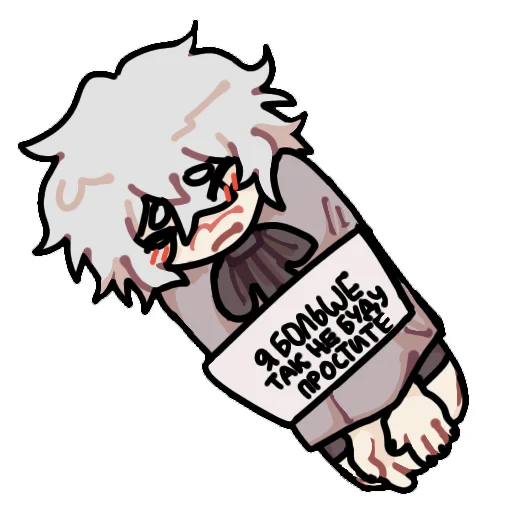 Эмодзи ктотакопс [ кр ]