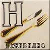 Эмодзи Perfonata