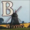 Эмодзи Perfonata