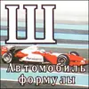 Эмодзи Perfonata