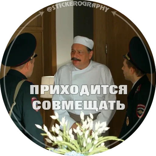 Эмодзи Кухня