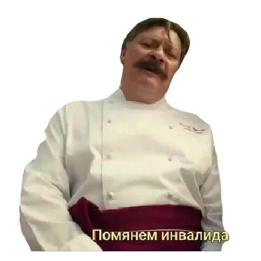 Эмодзи кухня