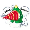 Эмодзи Куки