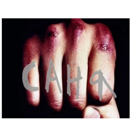 Эмодзи Кулак - Сила