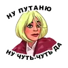 Эмодзи Культовый Лапенко