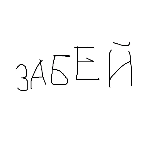 Эмодзи Культурная Яма