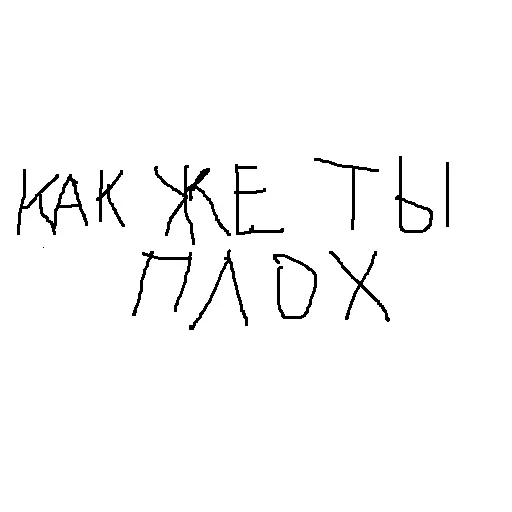 Эмодзи Культурная Яма