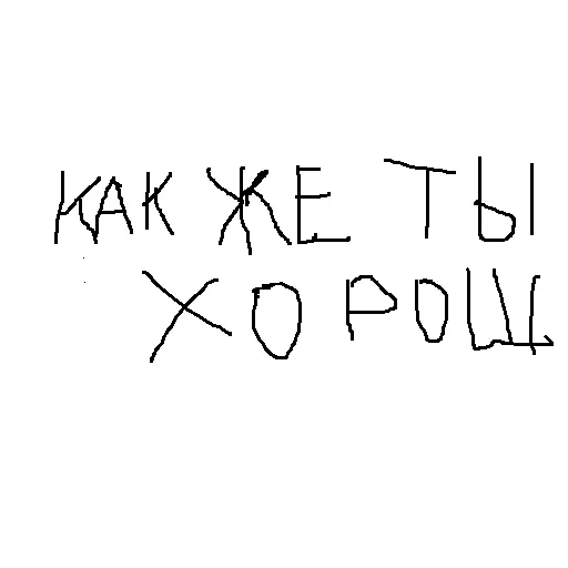 Эмодзи Культурная Яма