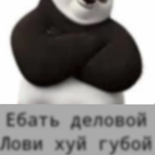 Эмодзи kung-fu