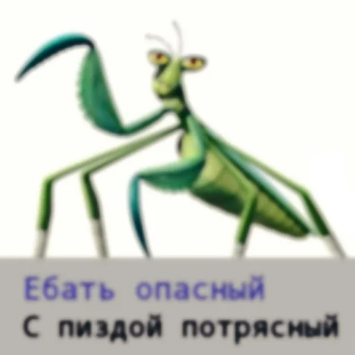 Эмодзи kung-fu