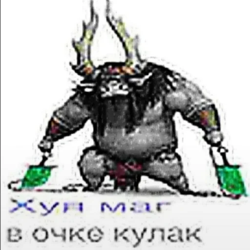 Эмодзи kung-fu