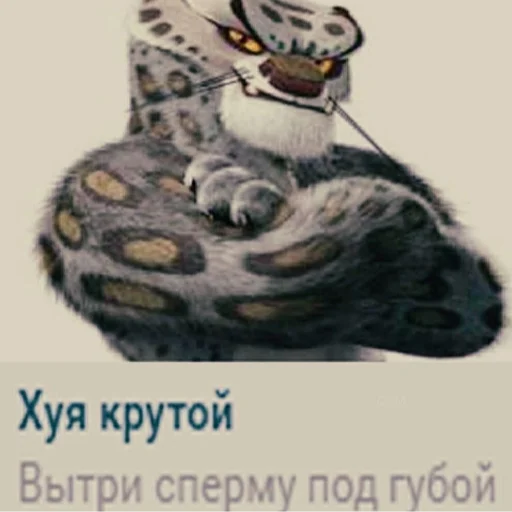 Эмодзи kung-fu