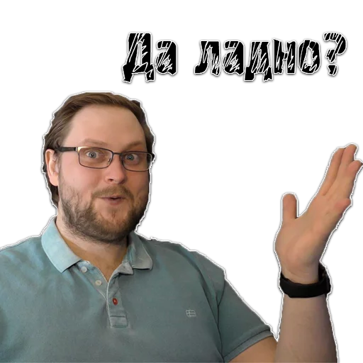 Эмодзи Kuplinov ► Play