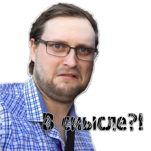 Эмодзи Kuplinov ► Play