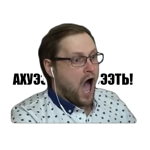 Эмодзи Kuplinov Play