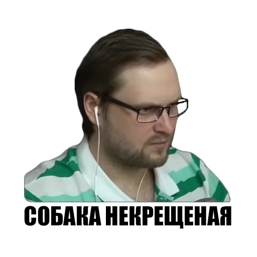 Эмодзи Kuplinov Play