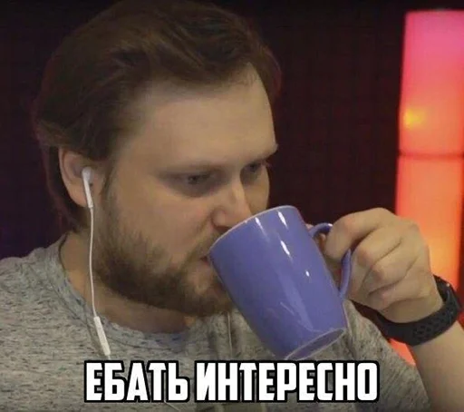 ?