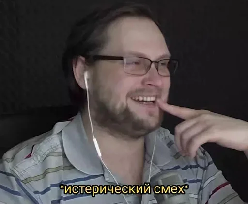 Эмодзи Kuplinov Play