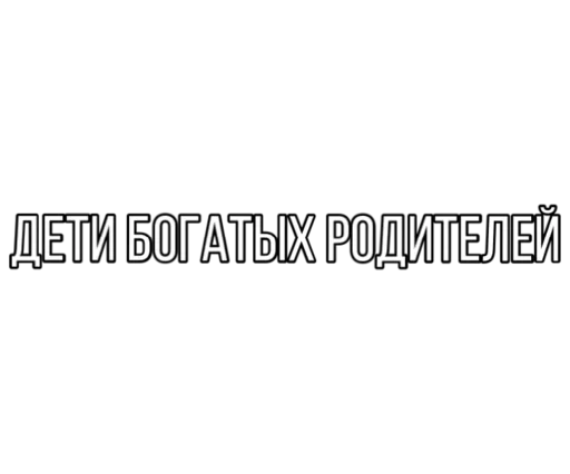 ?