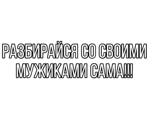 Эмодзи Smokehouse