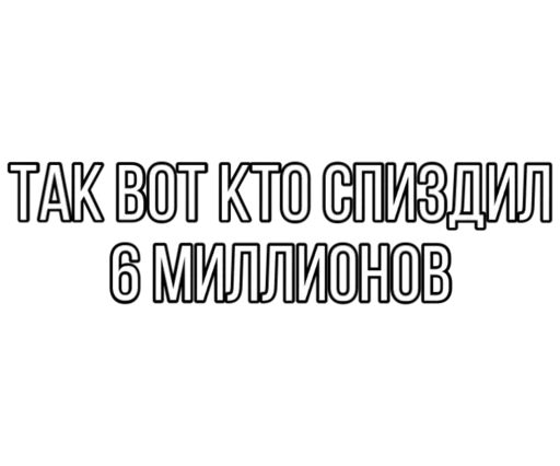 Эмодзи Smokehouse