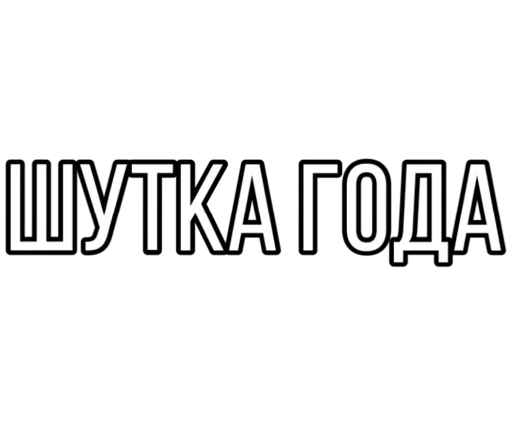 Эмодзи Smokehouse