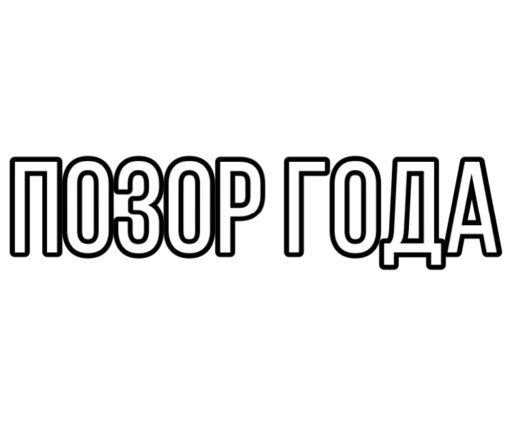 Эмодзи Smokehouse