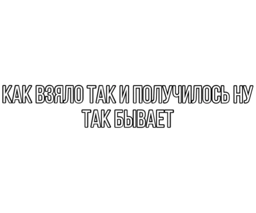 Эмодзи Smokehouse