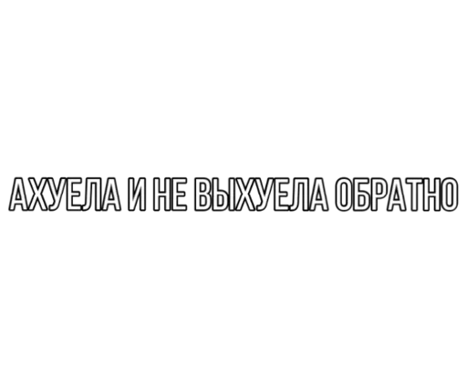 Эмодзи Smokehouse