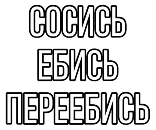 Эмодзи Smokehouse