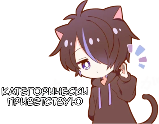 Эмодзи Куро-кун