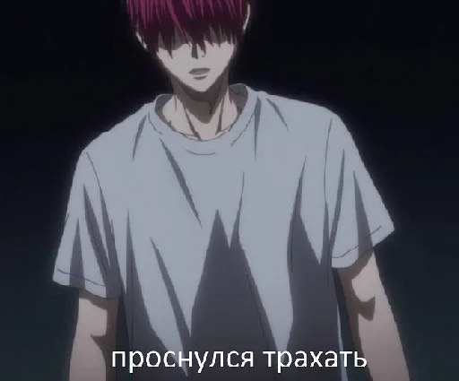 Эмодзи Kuroko no Basuke