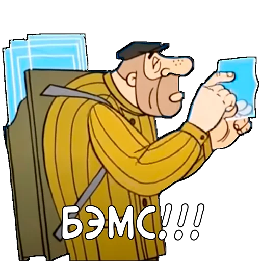 Эмодзи Приключения Васи Куролесова