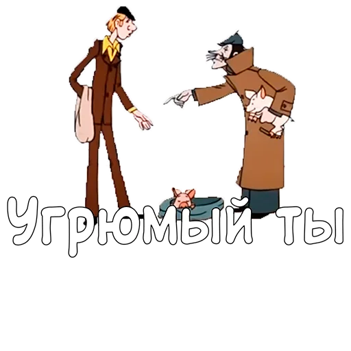 Эмодзи Приключения Васи Куролесова