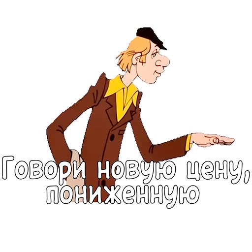 Эмодзи Приключения Васи Куролесова