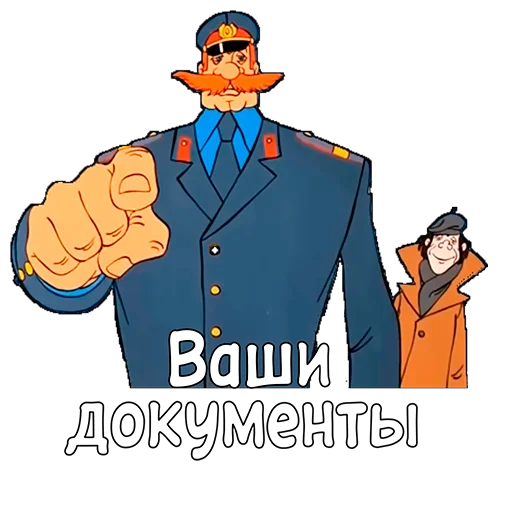 Эмодзи Приключения Васи Куролесова