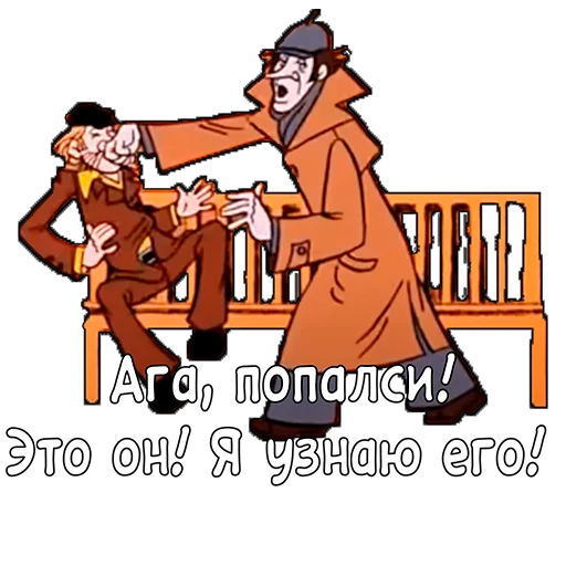 Эмодзи Приключения Васи Куролесова