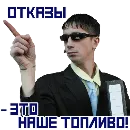 Эмодзи Kuruchbro