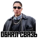 Эмодзи Kuruchbro