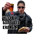Эмодзи Kuruchbro