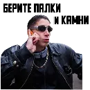 Эмодзи Kuruchbro
